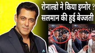 बॉलीवुड के भाईजान सलमान खान की हुई भारी बेज्जती  #salmankhan #cristianoronaldo #tiger3 #liveboxing