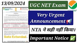  UGC NET RE Exam Important Notice  NTA New Public Notice  Answer Key Challenge 