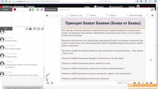 Обучение Джйотиш Астрологии - Бхават Бхавам Дом от Дома