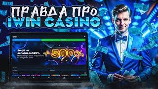 Игровые автоматы без регистрации как играть бесплатно казино 1Win  Онлайн казино на деньги 2024