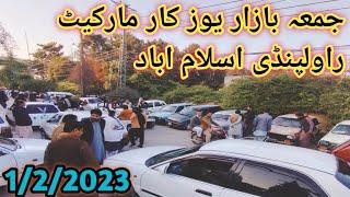 Jumma Bazar car market used car in Rawalpindi Islamabad Car infarction sale in Islamabad Rawalpindi