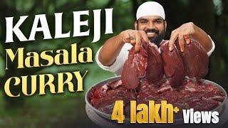 Kaleji Masala Curry  Gurda Kaleji Masala  Pappu Charu  Bagara Rice By Nawabs Kitchen Official