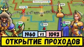 Rise of Kingdoms 1960 vs 1093 