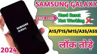 Samsung Galaxy A15F15M15A35A55 Hard Reset Not Working  All Type Password Pin Lock Remove