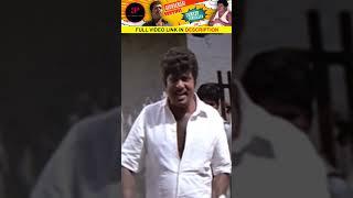 Enaku nerayaa velai iruku Naa romba busy #shorts #goundamani #senthil #comedy