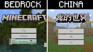 Minecraft Bedrock VS Minecraft China