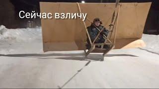 сделали  планер из фанеры