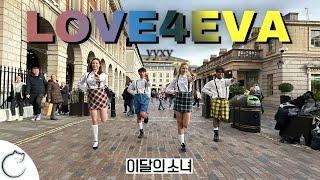KPOP IN PUBLIC  ONE TAKE  4K 이달의 소녀 LOONAyyxy love4eva feat. Grimes Dance Cover  LONDON
