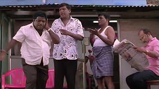 கடன் சொன்னால் காதை அருப்போம்னு எழுதி போடணும்  #vadivelu #singamuthu Best #comedy  #வடிவேலுComedy