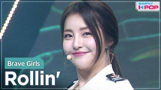 Simply K-Pop Brave Girls 브레이브걸스 - Rollin 롤린 _ Ep.461