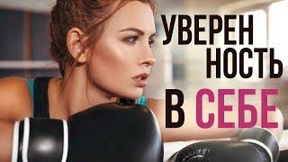 Я НЕНАВИЖУ СЕБЯ? Что делать? Саблина