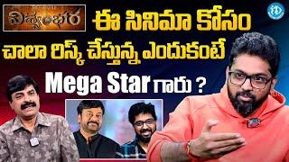 Director Vassishta About Mega Star Chiranjeevis Movie  VISHWAMBHARA  Chiru Latest Movie  iDream