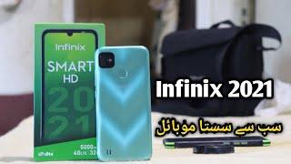 Infinix Smart HD Unboxing In Pakistan