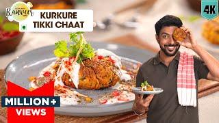 Kurkuri Aloo Tikki Chaat  स्पेशल आलू टिक्की चाट घर पर  street style Aloo Tikki  Chef Ranveer Brar