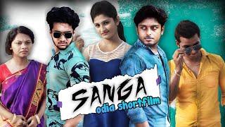 Sanga to  sangare mu  odia short film  odia story  friendshipday odia video  manmay dey