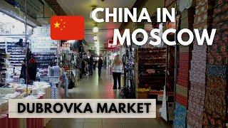 Russian TYPICAL Wholesale Market Tour Dubrovka Rynok