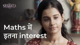 Maths में इतना interest ft Angana Sukrit  Drama Scene  Srikanta  hoichoi