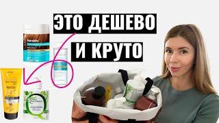 СУПЕР ПОКУПКИ бюджетной уходовой КОСМЕТИКИ на Вайлдбериз