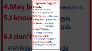 Spoken English in tamil  Short sentences  Daily English  #shorts