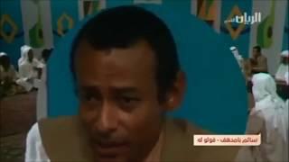 سالم بامدهف قولوا له كلمات د محمد   عبده غانم من اغاني زمن عدن الجميل