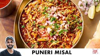 Puneri Misal Pav Recipe  पुणेरी मिसळ पाव  Chef Sanjyot Keer