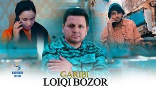 Loiqi Bozor - Garibi 2024  Лоики Бозор - Гариби 2024