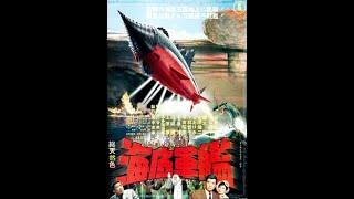 Atragon The Undersea Warship 1963 ENG SUBS JAP AUDIO Kaiju Tokusatsu Classic