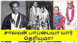 சாலமன் பாப்பையா யார் தெரியுமா  Solomon Papaiya Biography  Tamil Glitz