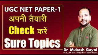 UGC NET PAPER -1 Sure ️ Topics II By Dr Mukesh Goyal