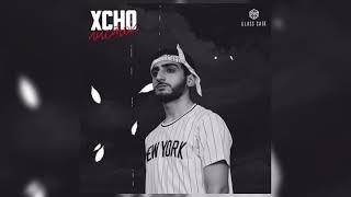 Xcho - Листок Official Video