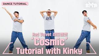 안무가 튜토리얼 Red Velvet 레드벨벳 Cosmic Dance Tutorial with Kinky