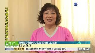 慢飛天使沒冷氣吹 霸氣老闆我處理  華視新聞 20200725