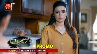 New Hasrat Episode 46  Promo  ARY Digital Drama