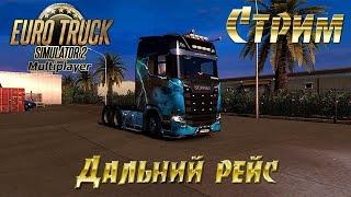 ETS-2TruckersMPПятницаПокатушкиVOLVO