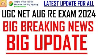 UGC NET AUG RE EXAM 2024 BIG UPDATE BIG BREAKING NEWS  Ugc net june Re exam 2024  Latest update