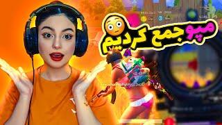 گنگ تیم بالاس  pubgmobile