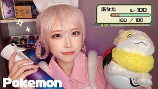 【ASMR】ポケモンセンターであなたとポケモンを回復します