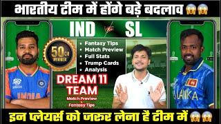 India vs Srilanka Dream11 Team Today Prediction IND vs SL Dream11 Fantasy Tips Stats and Analysis