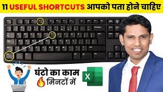   Boost Your Productivity with 11 Excel Keyboard Shortcuts