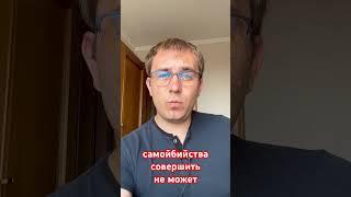 Суицид и завещание. Стоит ли оставлять?