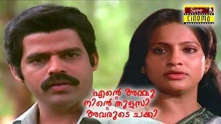 Ente Ammu Ninte Thulasi Avarude Chakki  Balachandra Menon  Venu Nagavalli  Urvashi