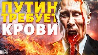 Такого еще не было рекордные ПОТЕРИ армии РФ россияне взвыли от ужаса. Путин требует больше крови