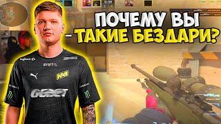 S1MPLE ТИЛЬТУЕТ СО СВОИХ ТИММЕЙТОВ НА FACEIT СИМПЛ НАБИРАЕТ ФОРМУ В 3К ЛОББИ НА ФЕЙСИТЕ