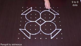 Pongal pot rangoli designs 9 to 9 dots Sankranti  Chukkala muggulu Easy paanai kolam  RamRangoli