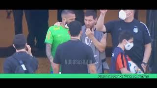 Lionel Messi & Dani Alves Having Fun During Brazil Vs Argentina