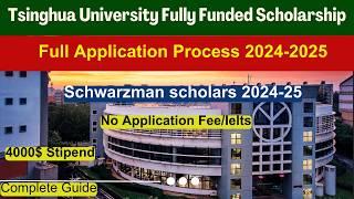 Tsinghua University Fully Funded Schwarzman Scholars 2024-25  $4000 Stipend  No IELTS Full Guide