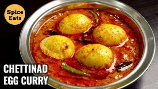 CHETTINAD EGG MASALA CURRY  SPICY EGG GRAVY RECIPE  EGG CURRY RECIPE