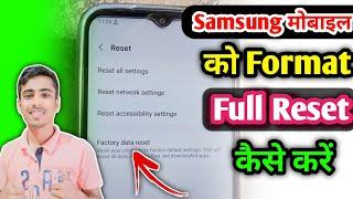 How To Factory Reset Samsung Phone  samsung mobile ko reset kaise kare