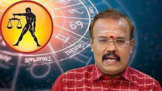 Aadi Month Thulam Rasi Palangal ஆடி மாத துலாம் ராசி பலன் 2024