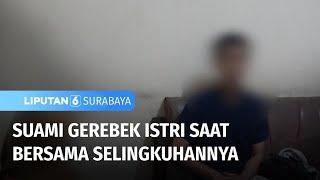 Suami Gerebek Istri Saat Bersama Selingkuhannya  Liputan 6 Surabaya